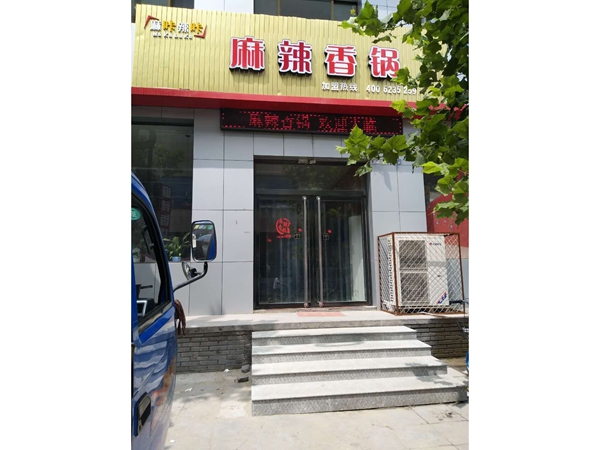 门店分布 (10)