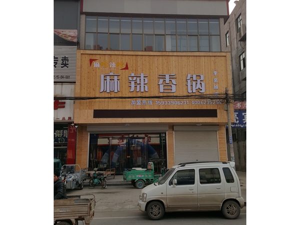 门店分布 (9)